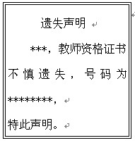 \