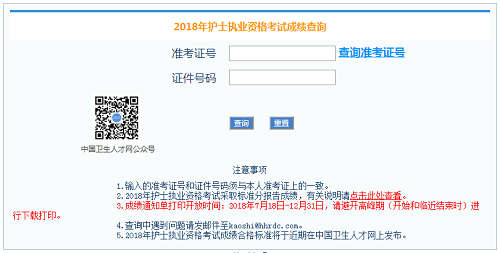 2018ʿɼѯ